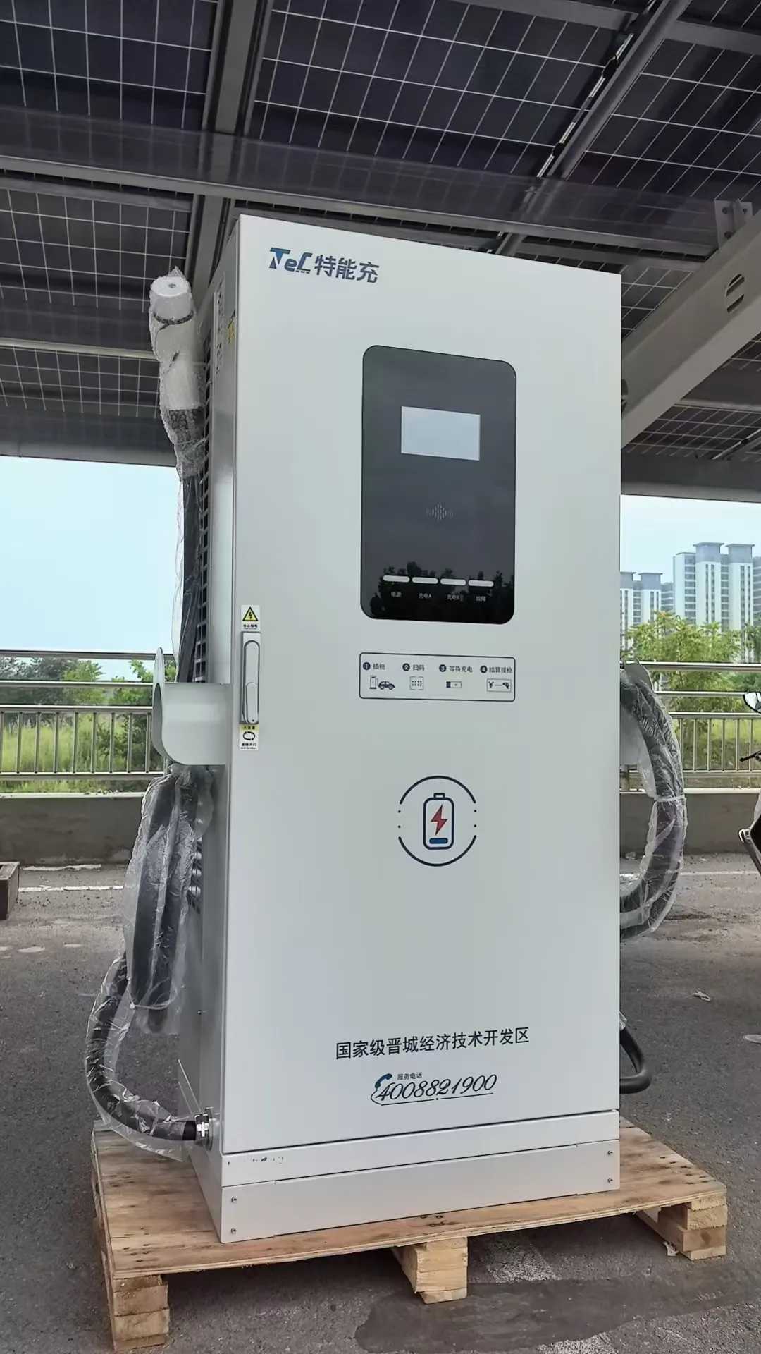 充电省钱又环保!智创城NO6新能源充电站8月就能用啦(图2)